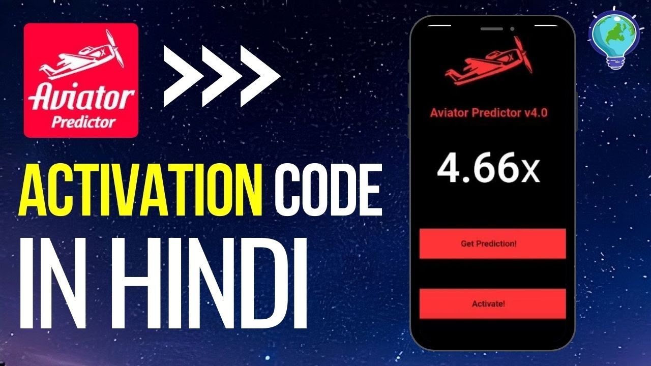 Predictor Activation Code